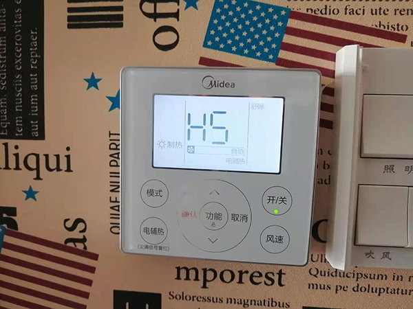 南和美的空调维修