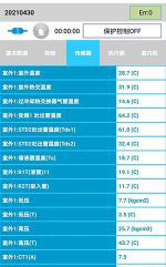 南和中央空调维修电话是多少